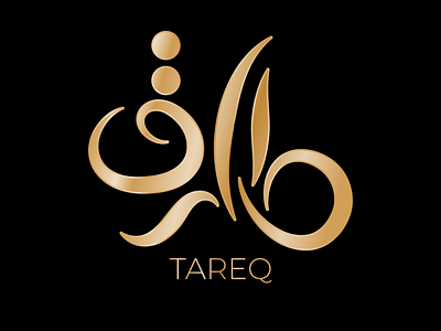 Arabic Logo