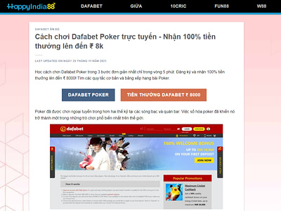 How to play Dafabet Poker online – Get 100% bonus up to ₹8k happyindia88