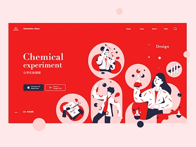 化学实验 illustration red ui