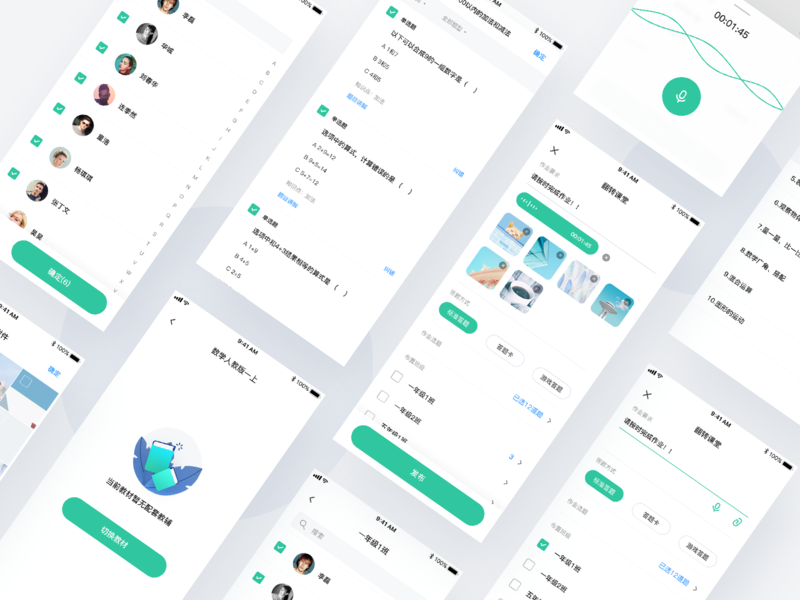 Homework interface image