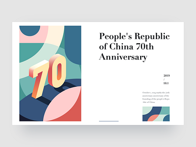 Celebrating the 70th Anniversary of China