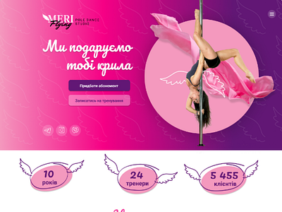 UI/UX design for pole dance studio "Meri Flying"