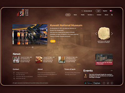 Kuwaiti Museum civilization museum stone website