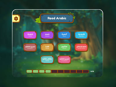 learn arabic app arabic design ipad mobile app ui
