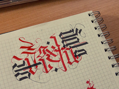 sextasabado calligraphy freehand