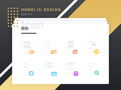 Hemei Empty Page Icon Design chat contacts empty page hemei icon member message moment msg pocket score search