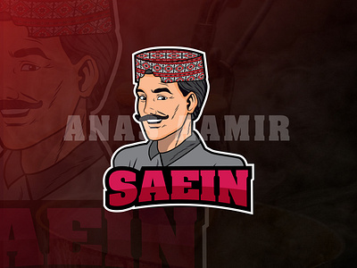 Saein Logo Design