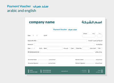 payment voucher design branding graphic design logo pay payment voucher