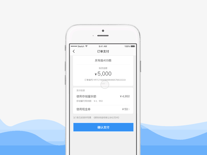 Order payment blue flat gif order principle ux