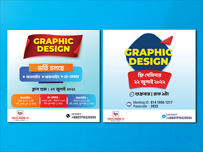 Amazing Poster Design admission post adobe illustrator design branding creative view design design flyer facebook post flyer gradiant design graphic design graphic poster illustration logo marketing post post design poster seminar poster social media post typograpy