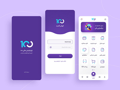 Mobile Banking App (Persian version) - UI Design concept app design finance mobile banking ui