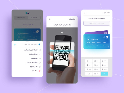 Mobile Banking App (Persian version) - UI Design concept app design finance mobile banking ui