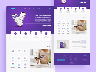 Mobile Banking landing page(Persian version) - UI Design concept banking design finance landing mobile banking ui web