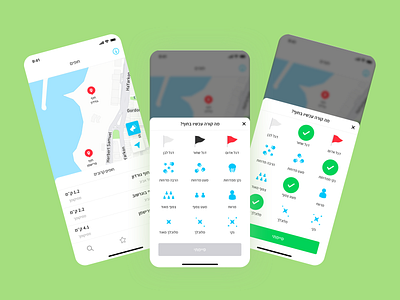 Beaches App Design Vol 1