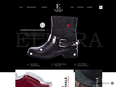 Online store of the manufacturer of women's shoes design ui ux women shoes zalevskiy design