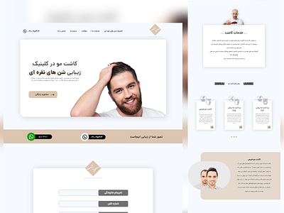 HairTransplant LandingPage app branding design designer graphic design hair hairplant hairtransplant illustration logo plant planting ui ux vector