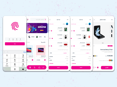 OnlineShop App app branding design designer graphic design illustration logo onlineshop shop ui ux vector