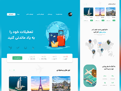 Travel Agancy LandingPage