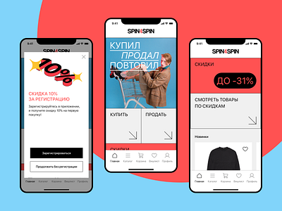 E-com iOS application app clothes design e com e commerce ecommerce fashion ios mobile online store store ui uiux ux uxui