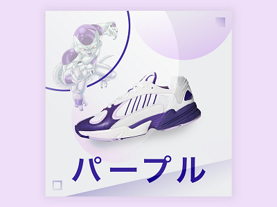 purple adidas dbz dragonballz frieza goku purple shoes super saiyan