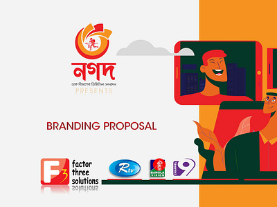 Nagad F3S Branding Proposal 2021 branding design graphic design icon illustration typography vector