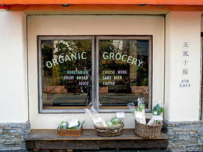 Organic Grocery