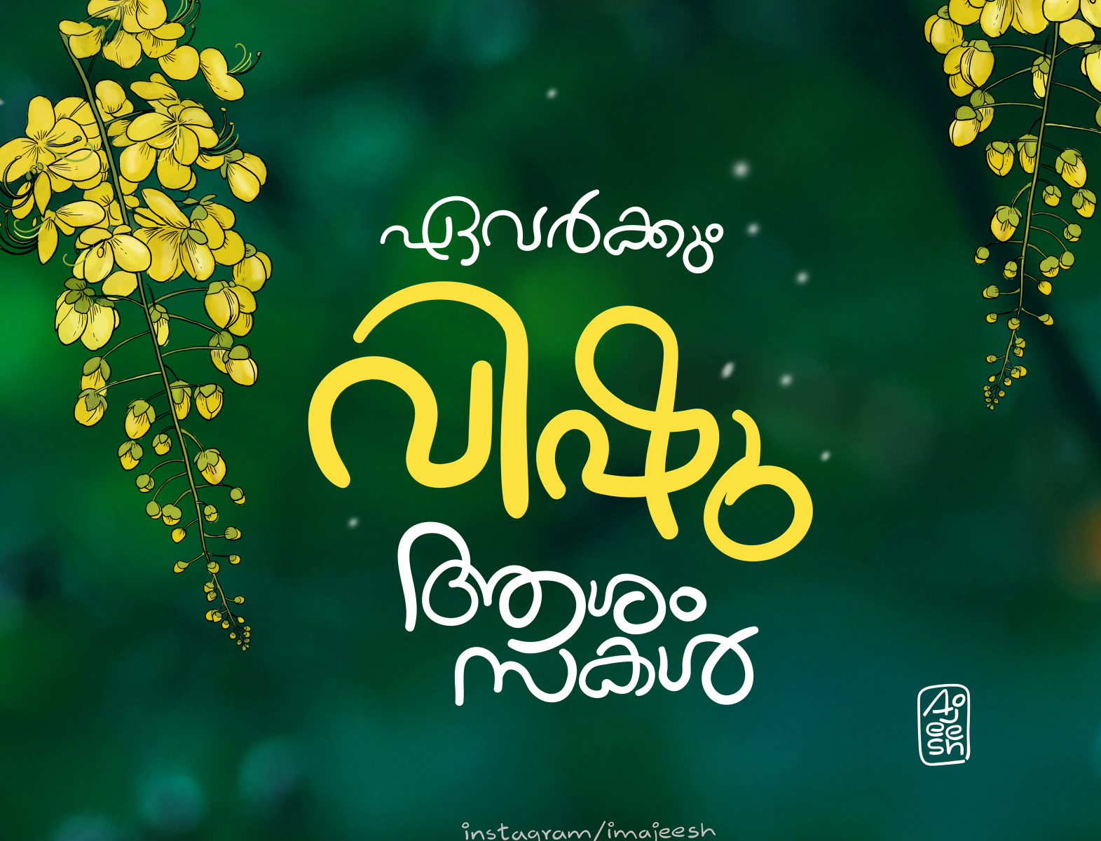 Vishu Malayalam Greetings By Ajeesh Kumar On Dribbble