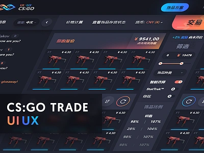 CS:GO Trade Design counter strike csgo css design dota2 html steam svetlakov trade ui ux