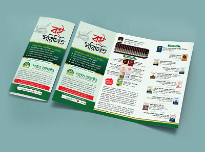 Tri-fold brochure design for your Company branding design graphic design icon illustration logo printing typography ui vector