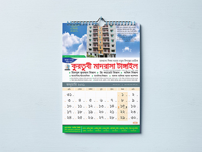 Calendar-2021 design template ca calendar graphic design printing