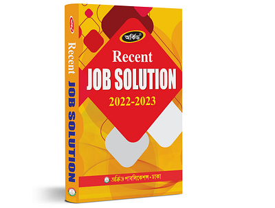 Recent Job Solution Book Cover book cover branding cover design design graphic design logo printing vector