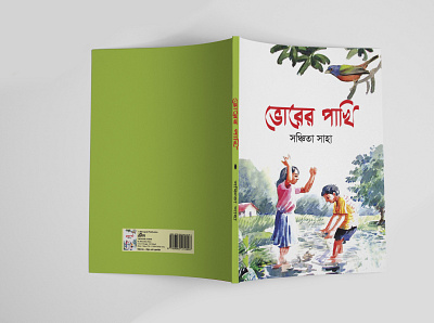 Vorer Pakhi Book Cover branding design graphic design illustration logo printing vector
