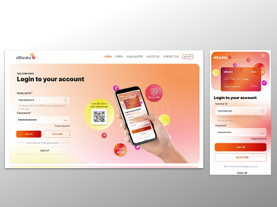 Online banking app: AlBaraka login page accountant banking branding design financials graphic design illustration infrographics ui ux vector