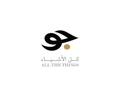 Jo arab brand branding design logo logotype luxury market