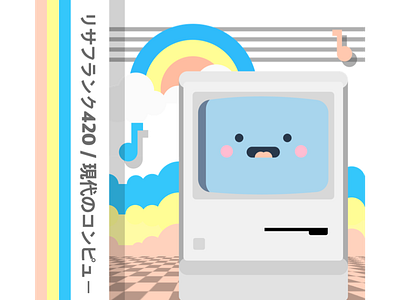 Macintosh Plus