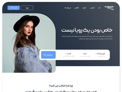 Women fashion store website ui/ux design fashion ui ui design uiux website design