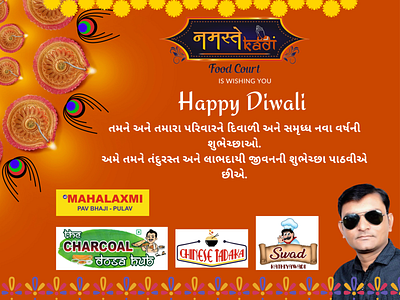 Happy Diwali Wishing Image branding design diwali diwali image diwali wish image festival image instagram image