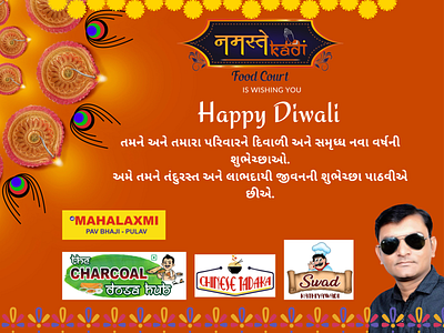 Happy Diwali Wishing Image