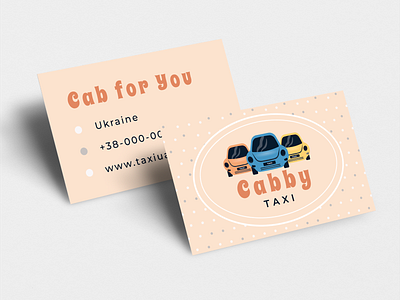 Business card avto business card retro