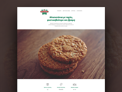 Recipe page for Millhouse Cereals biscuit cereal cookie greek millhouse oat page recipe site ui