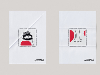 Daniil Kharms absurd design graphic design kharms minimalism performance poster theatre