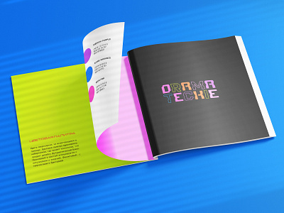 DramaTechie Guideline brandbook branding graphic design guideline logo ui vivid