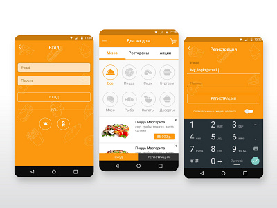 Food App android app design log in material menu mobile