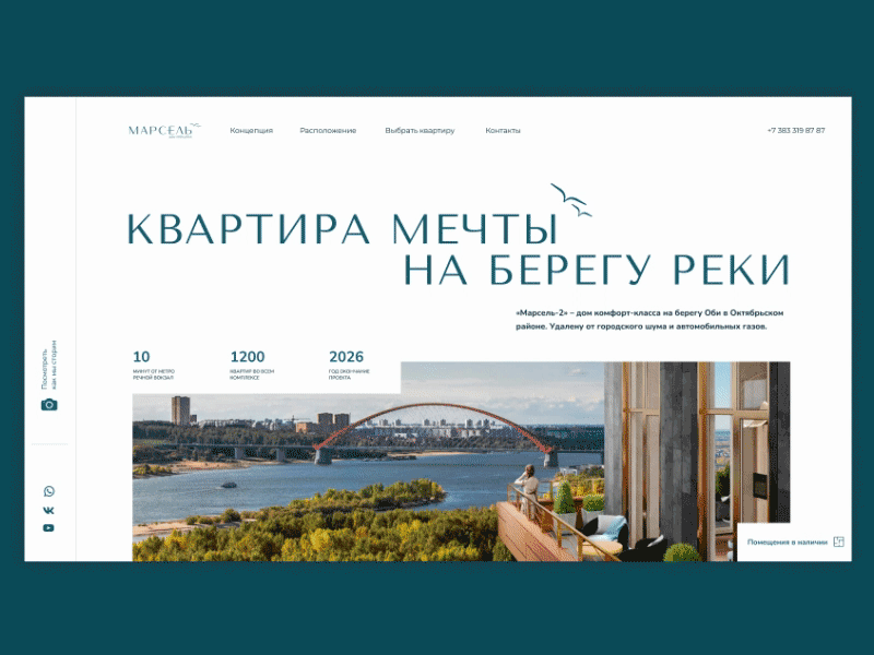 Comfort Class Apartments | Web Design animation blue building business concept construction company design green landing page main screen sale sale of apartments ui web design