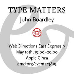 Type Matters ampersand banner gray ilovetypography red spinoza type typography