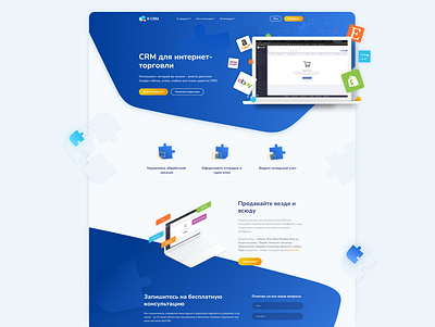 Redesign for K-CRM project app crm design illustration ui ux web design