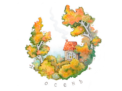 autumn autumn cozy fall forest house illustration orange paint shack watercolor