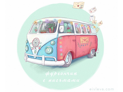 letters van art cute digital art illustration logo magic painting van volkswagen volkswagen bus