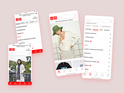 UNIQLO app app branding design ui