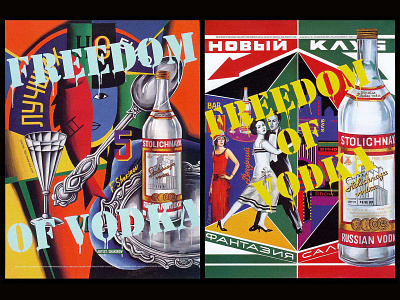 Ad Campaign for Stolichnaya Vodka. advertising artwork branding design fine art graphic design illustration magazine media portfolio poster posters publishing